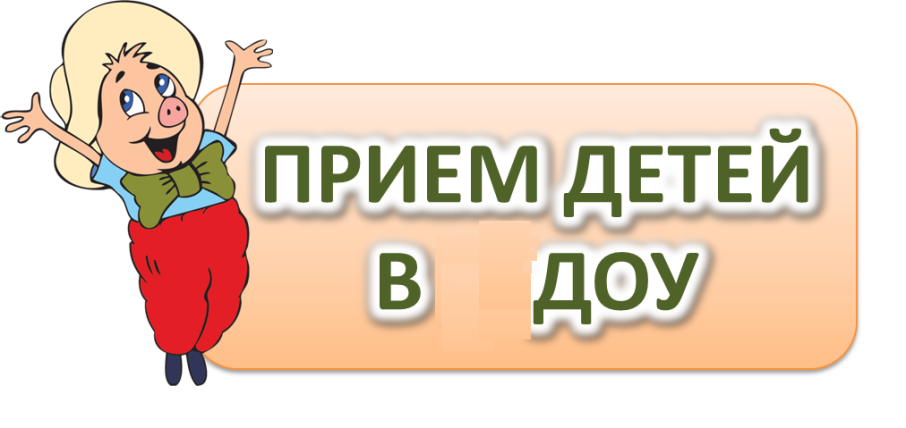 Данные свидетельств о рождении для комплектования МБДОУ 138 Данные свидетельств о рождении для комплектования МБДОУ 138.